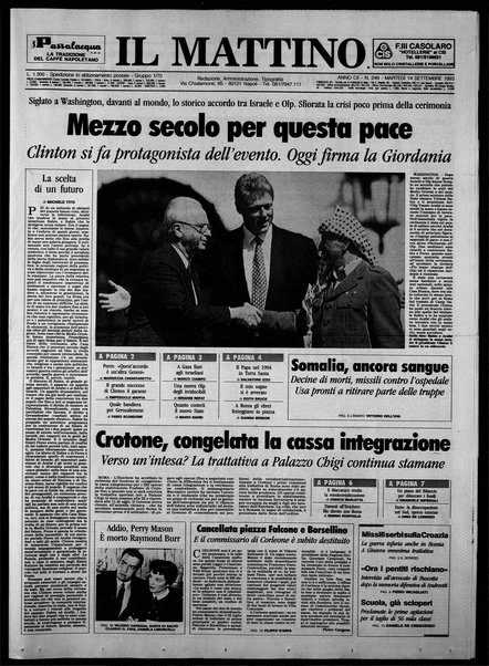 Il mattino